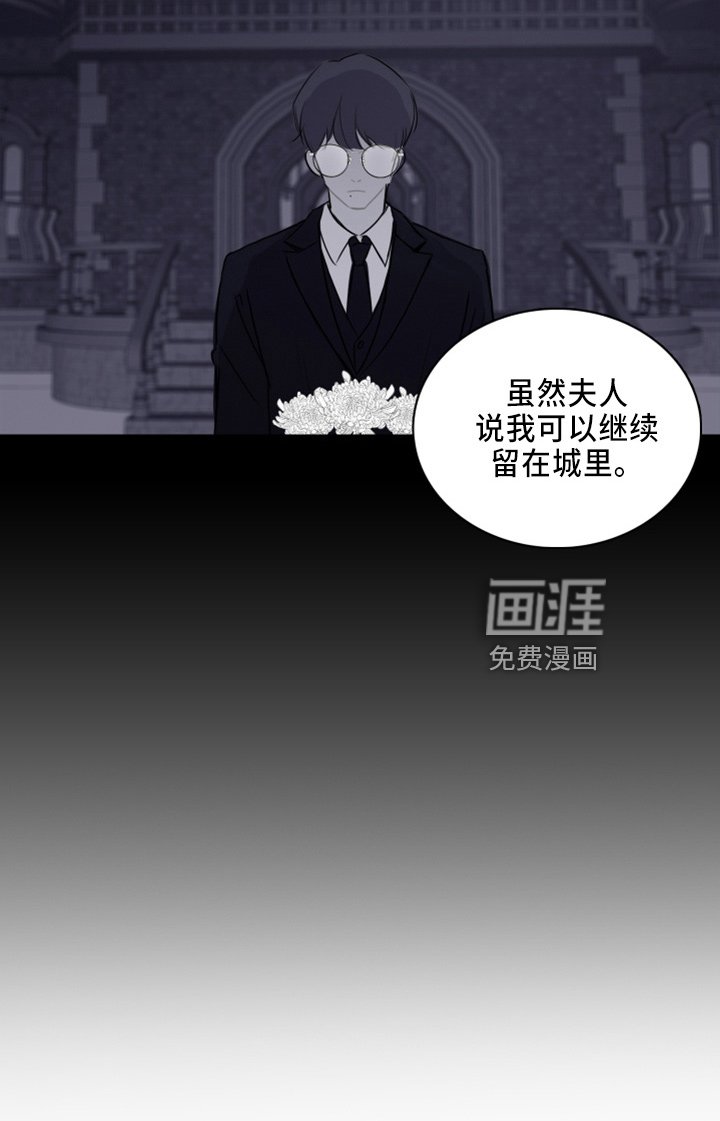 第21章：撞见