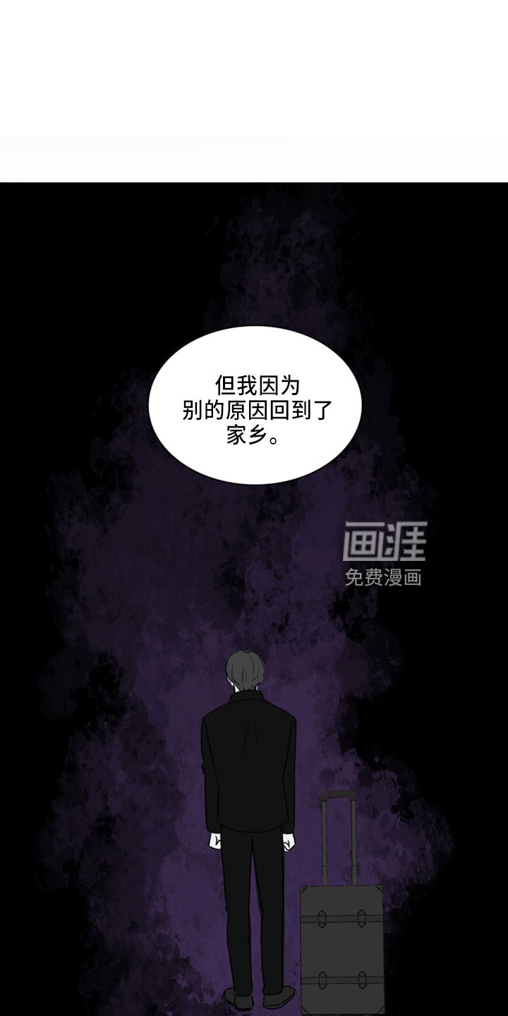 第21章：撞见
