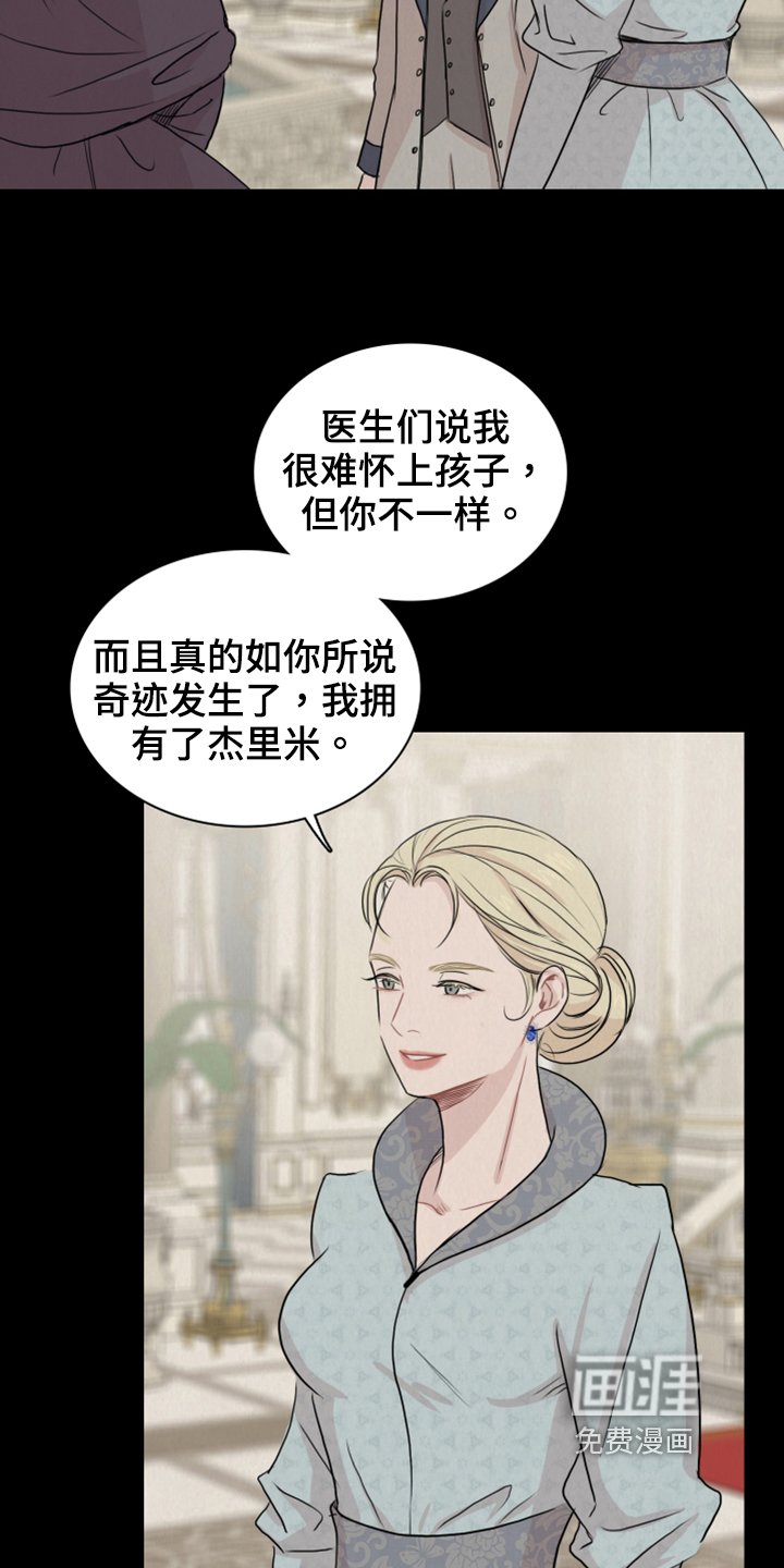 第22章：命数