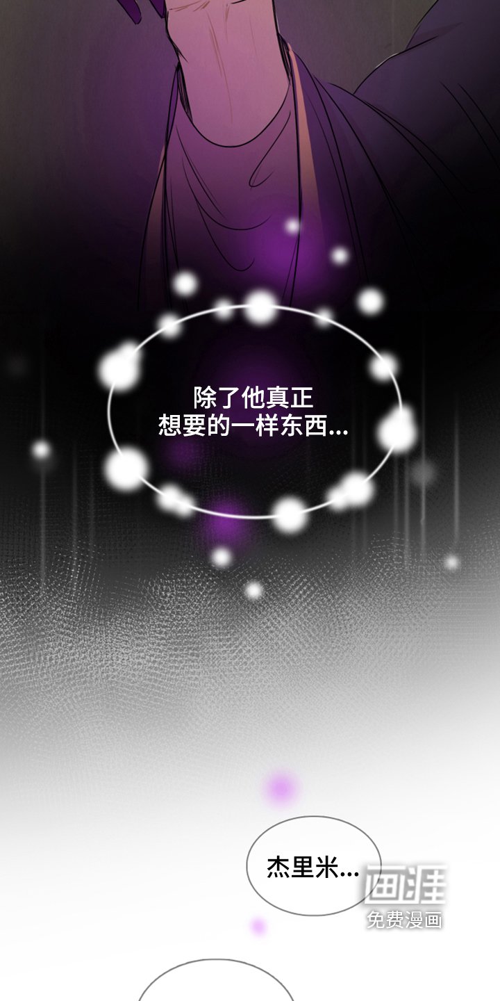 第22章：命数