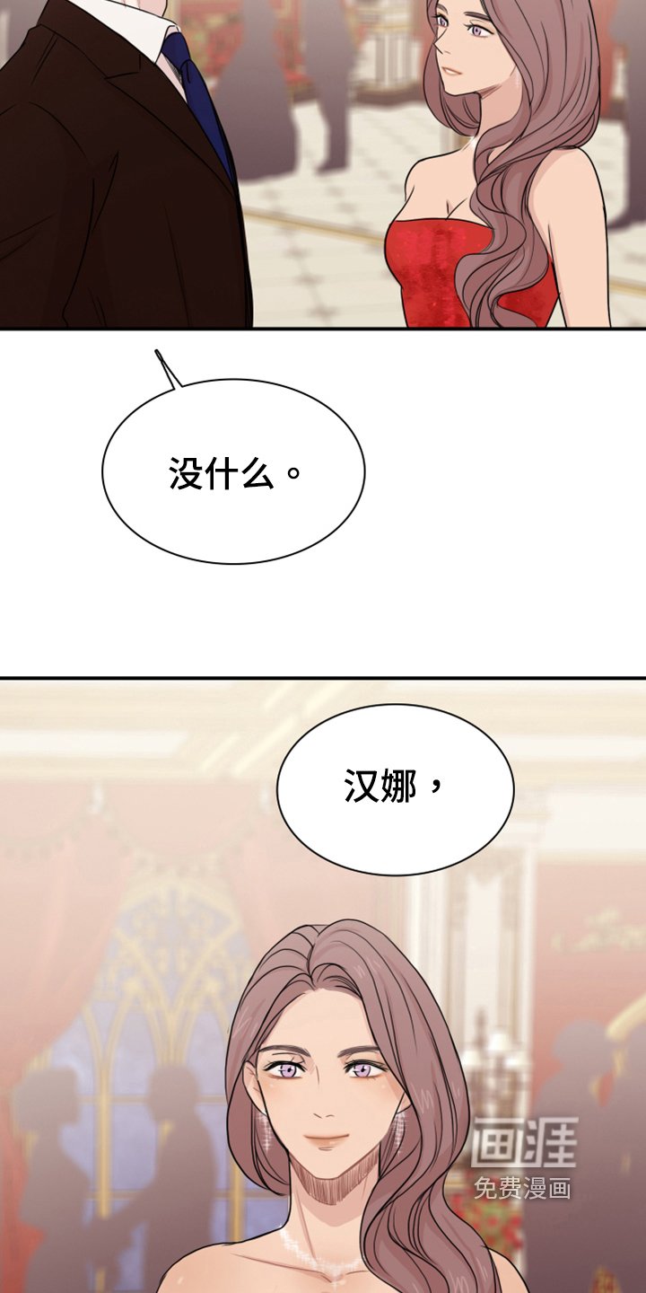第22章：命数