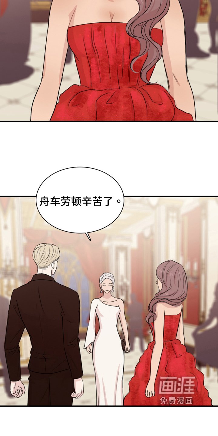 第22章：命数
