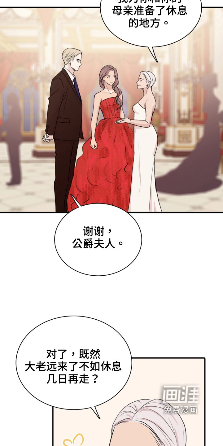 第22章：命数