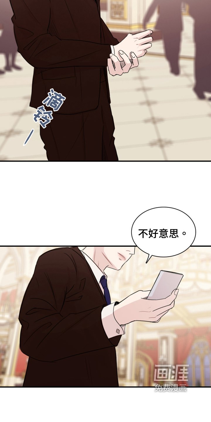 第22章：命数