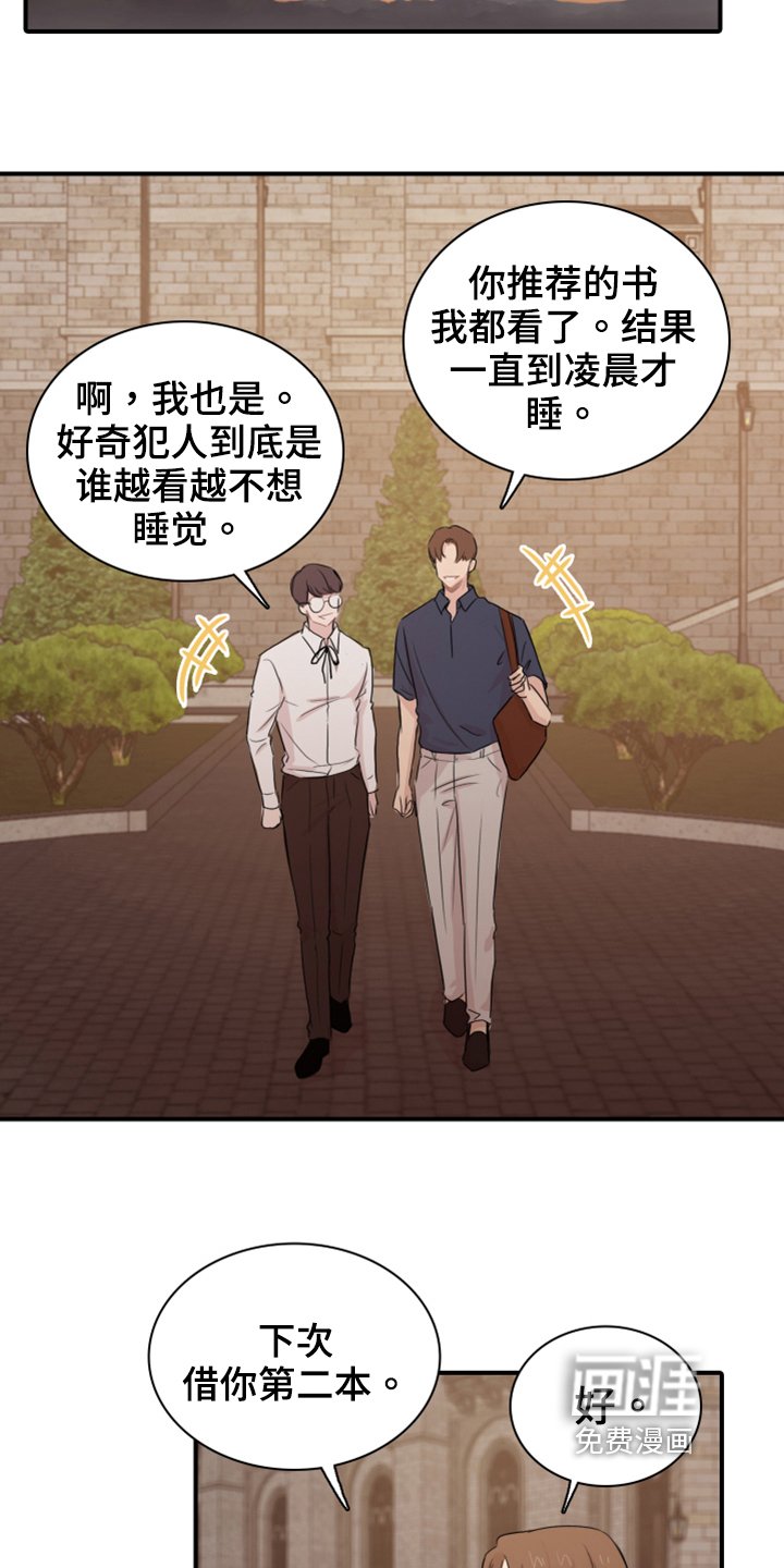 第22章：命数