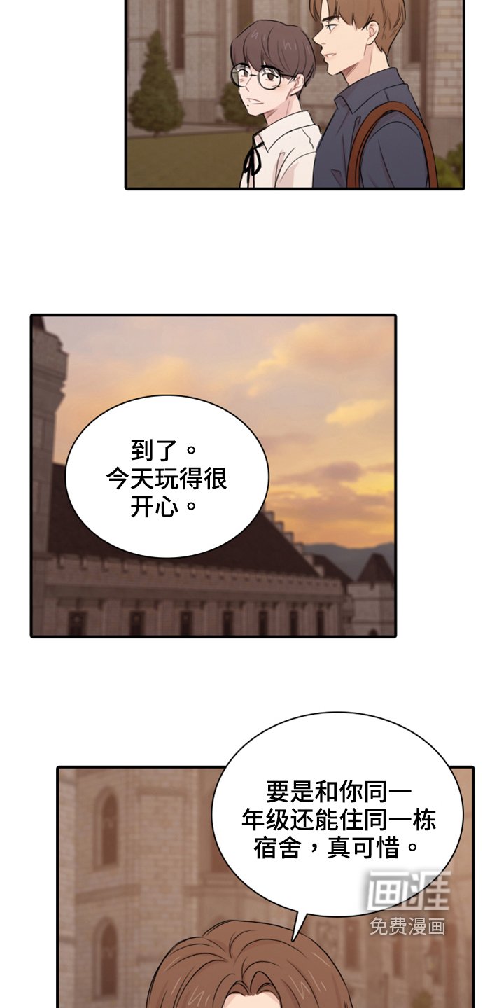 第22章：命数
