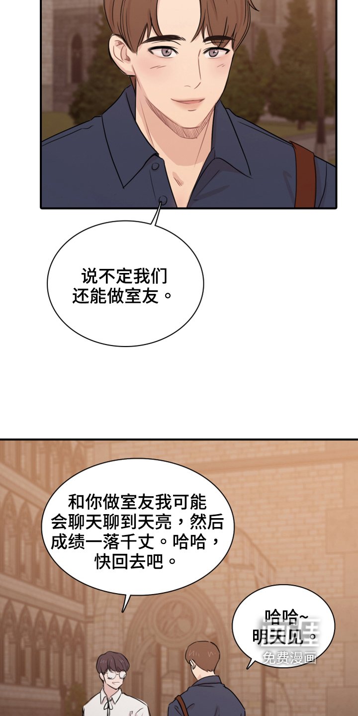 第22章：命数