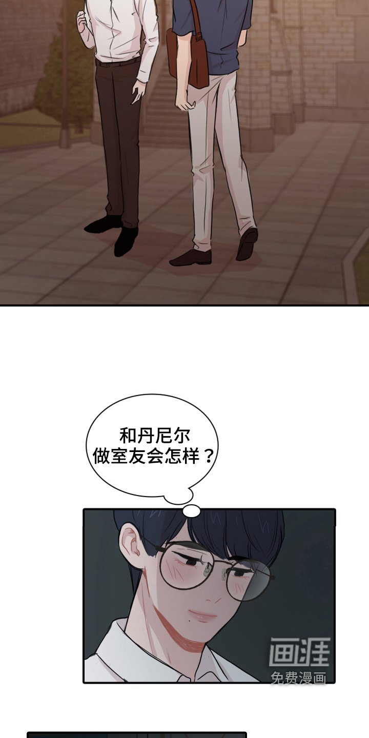 第22章：命数