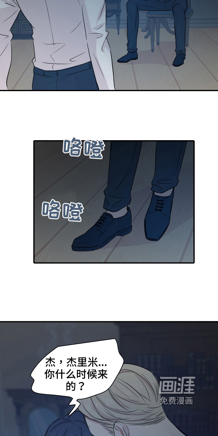 第22章：命数