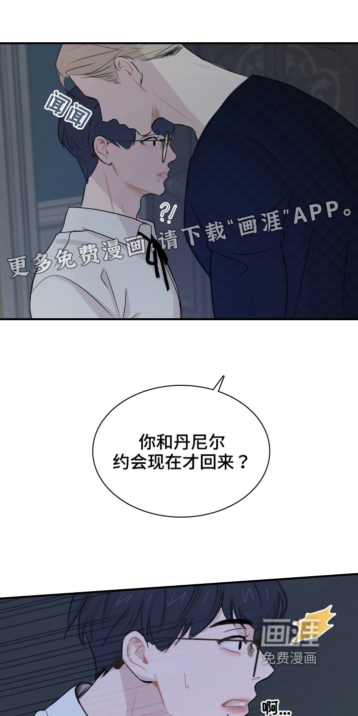 第23章：去而复返