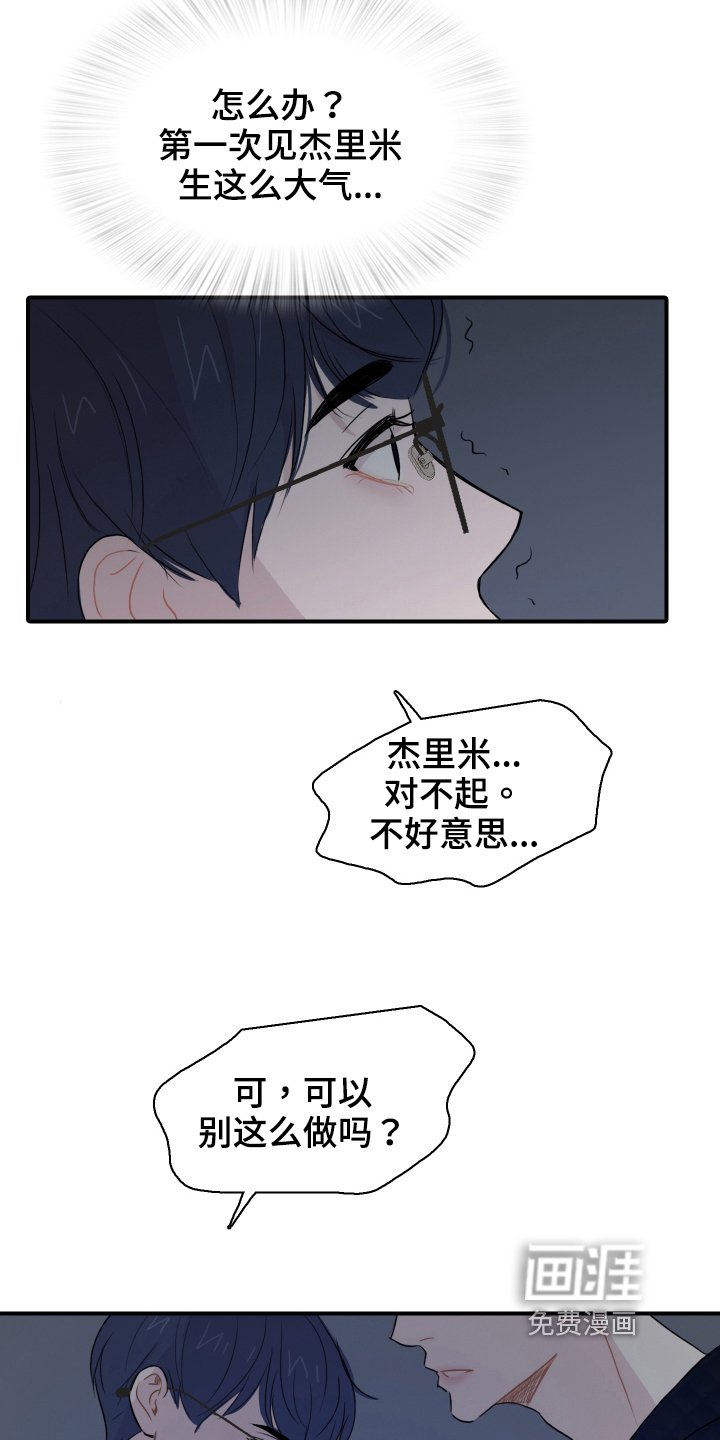 第23章：去而复返