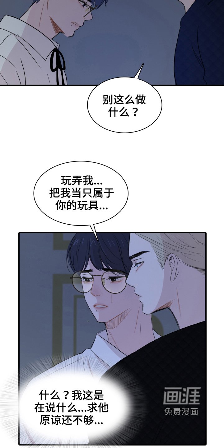 第23章：去而复返