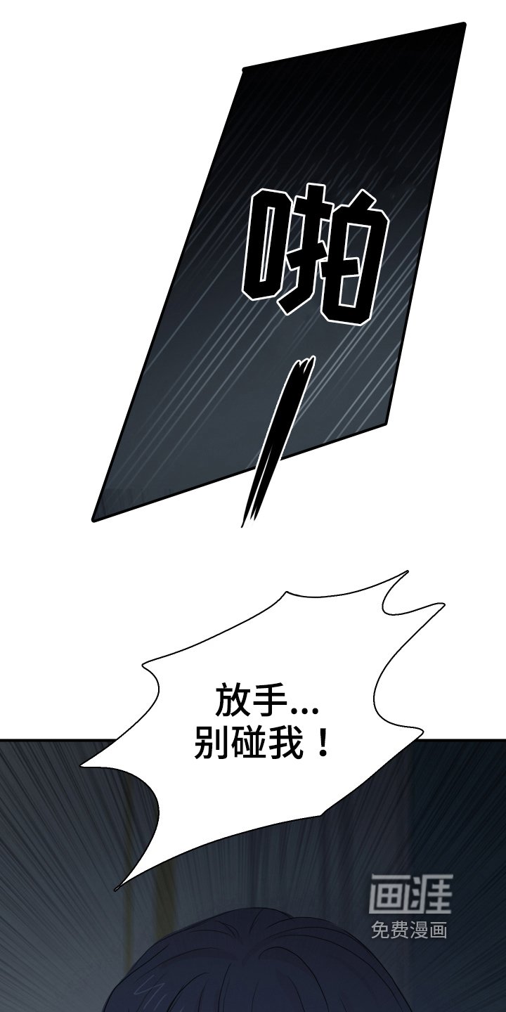 第23章：去而复返