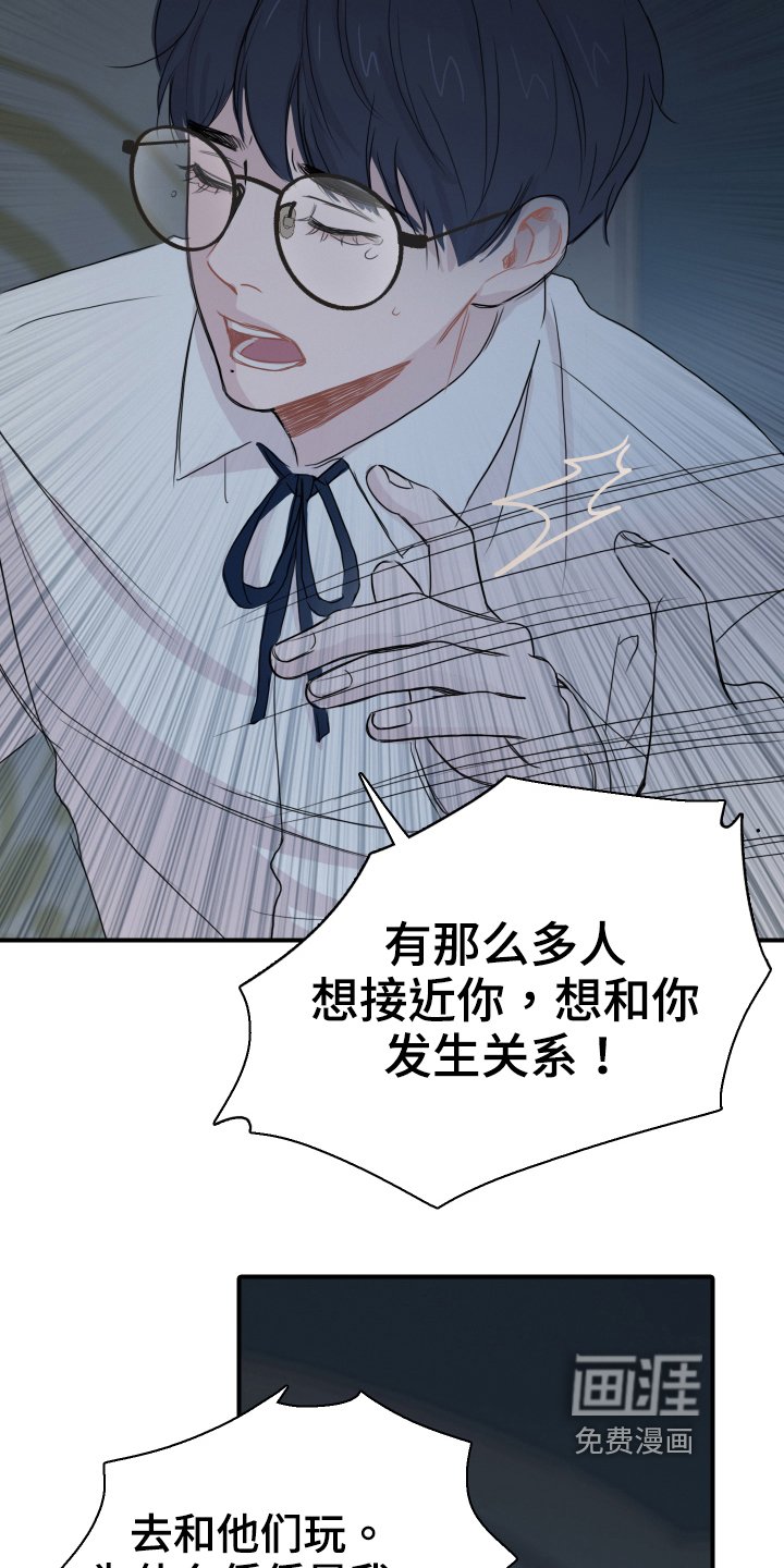 第23章：去而复返