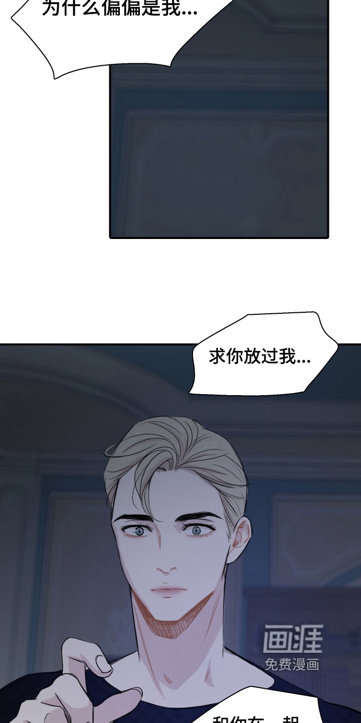 第23章：去而复返