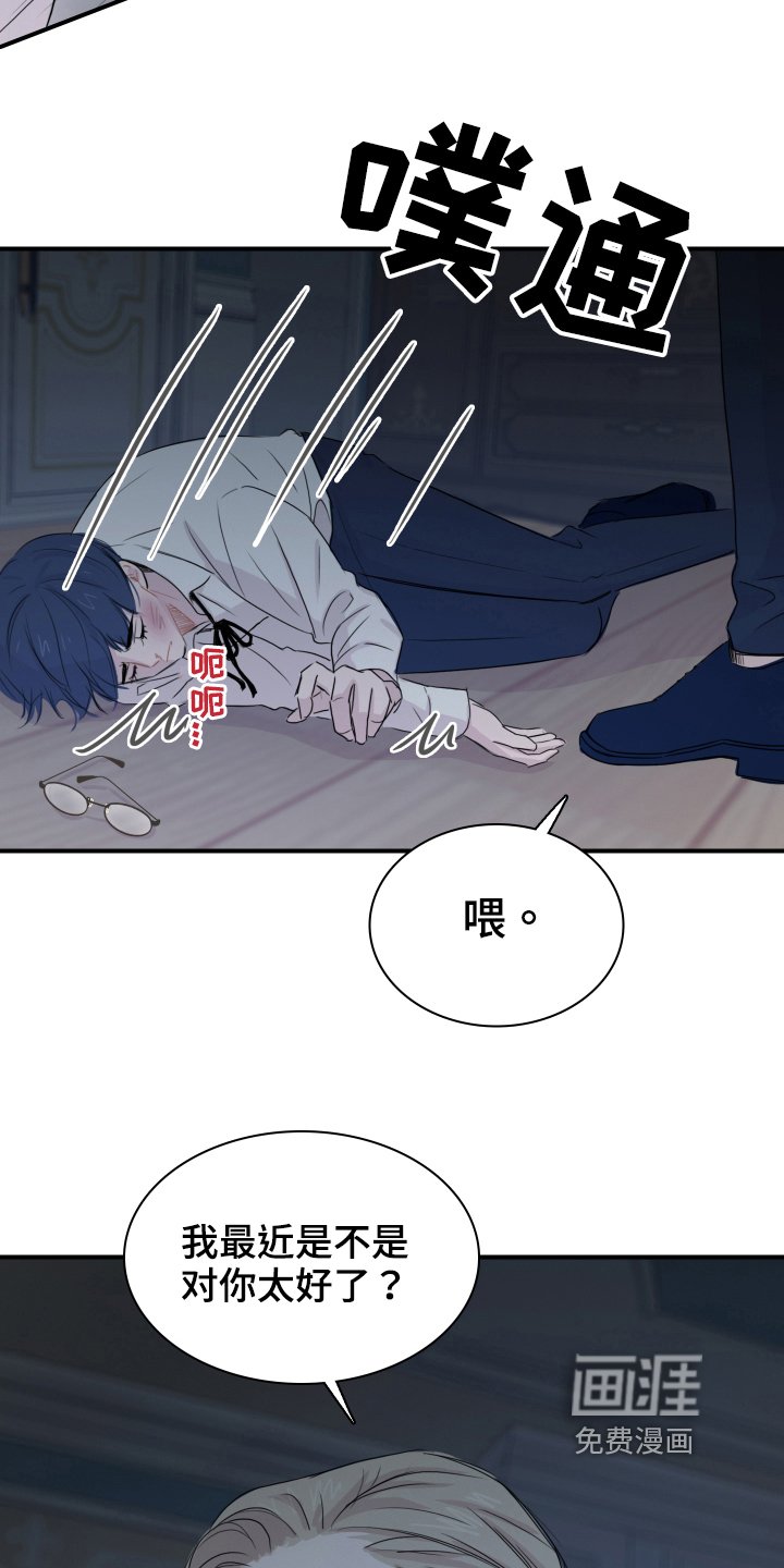 第23章：去而复返