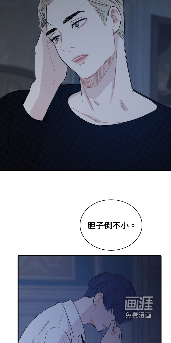 第23章：去而复返