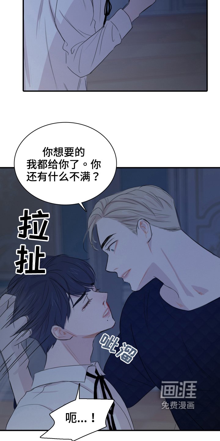 第23章：去而复返
