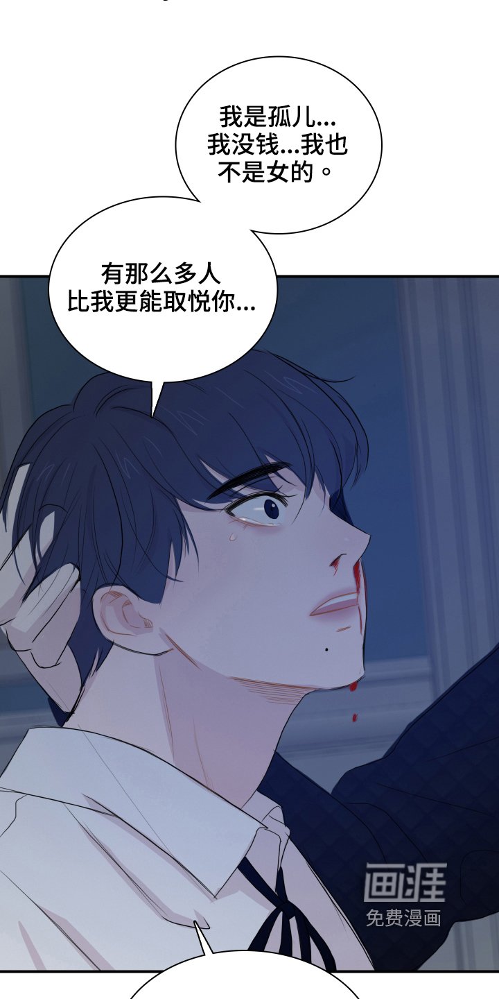 第23章：去而复返