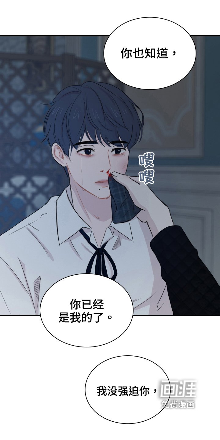 第23章：去而复返