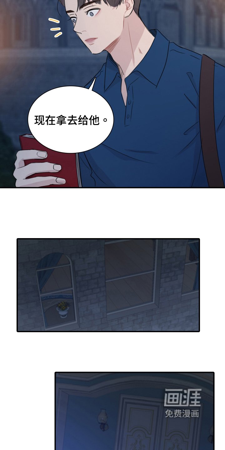 第23章：去而复返