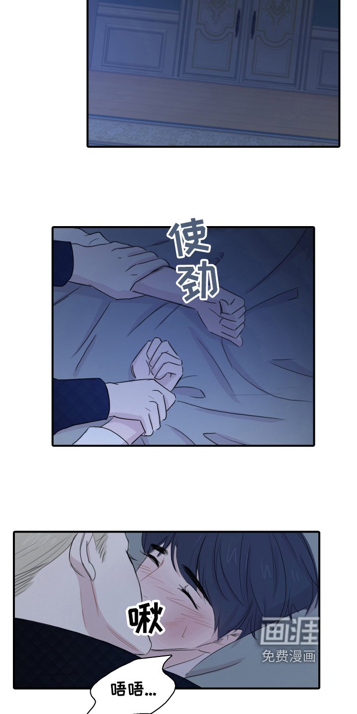 第23章：去而复返
