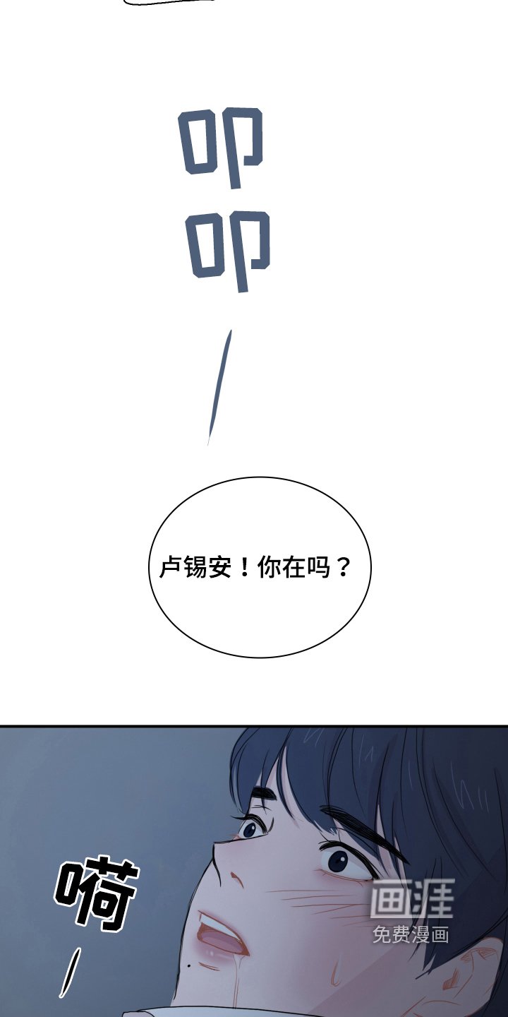 第23章：去而复返