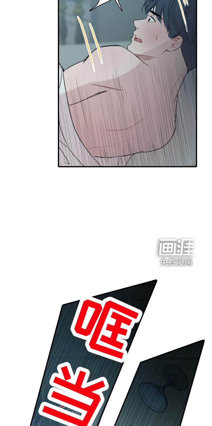第24章：逃不了