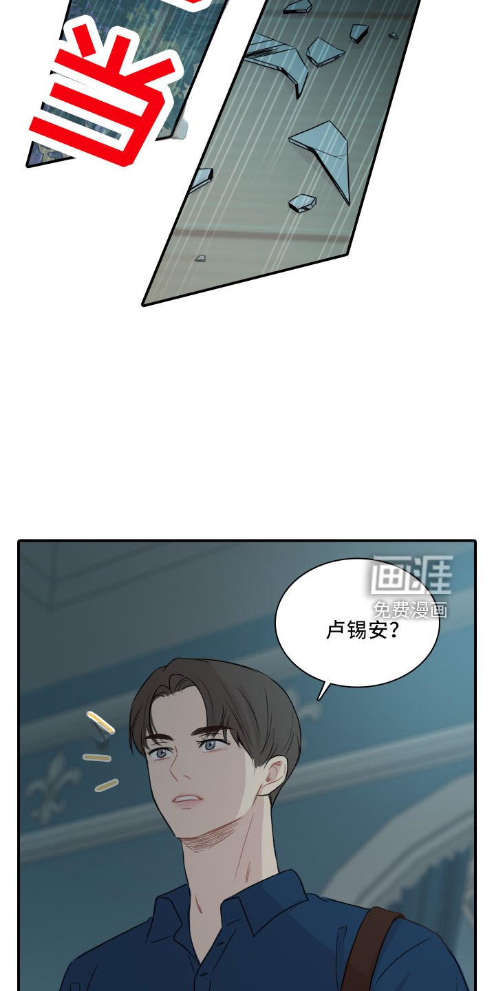 第24章：逃不了