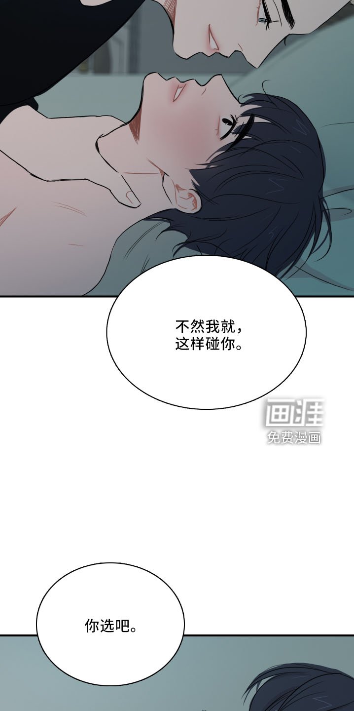 第24章：逃不了