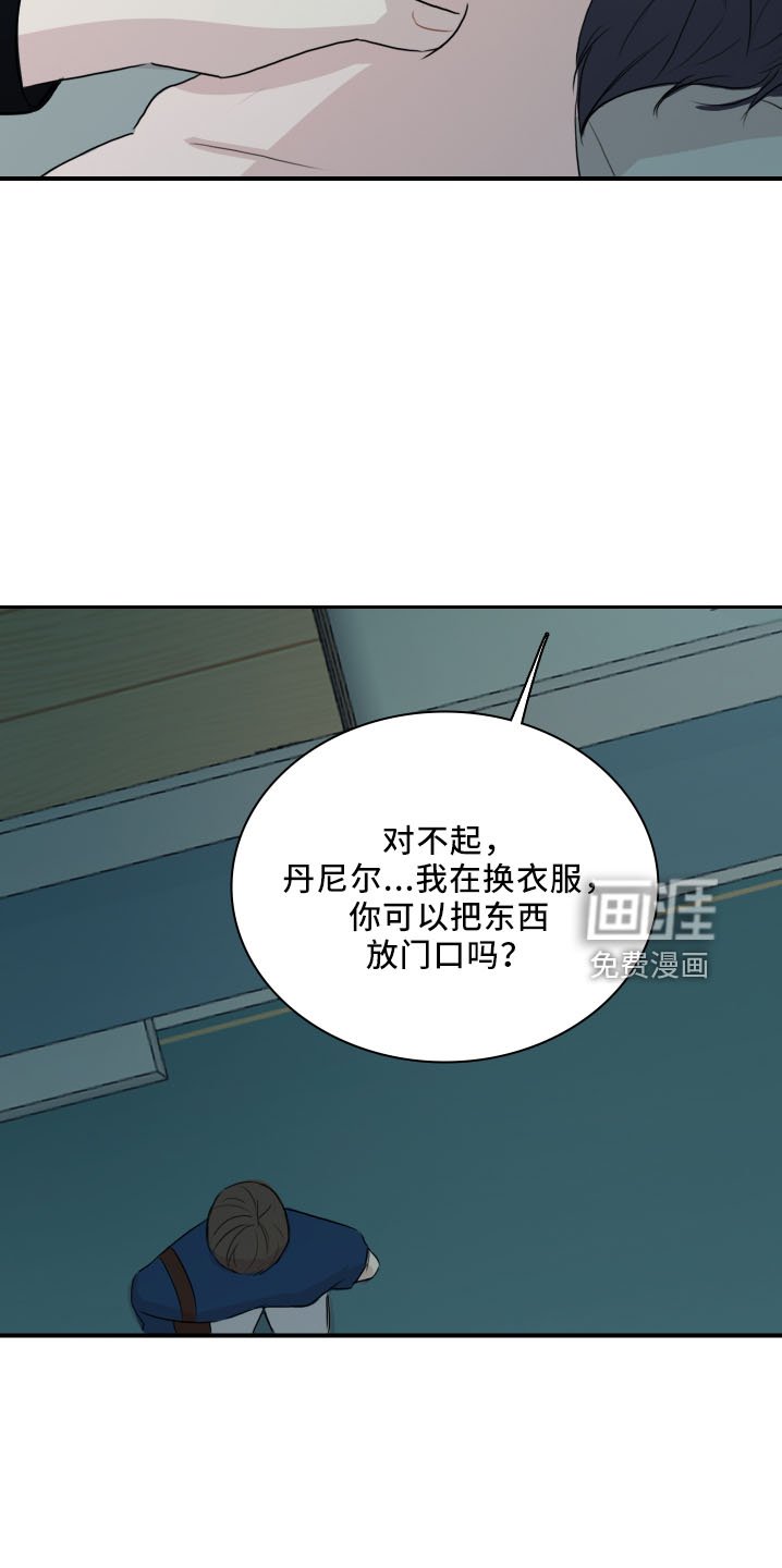 第24章：逃不了