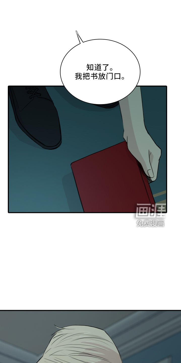 第24章：逃不了