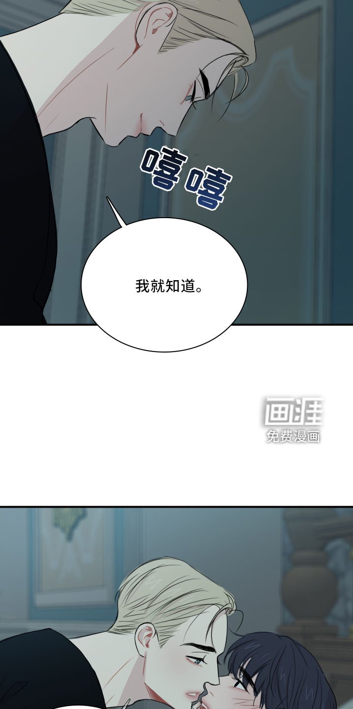第24章：逃不了
