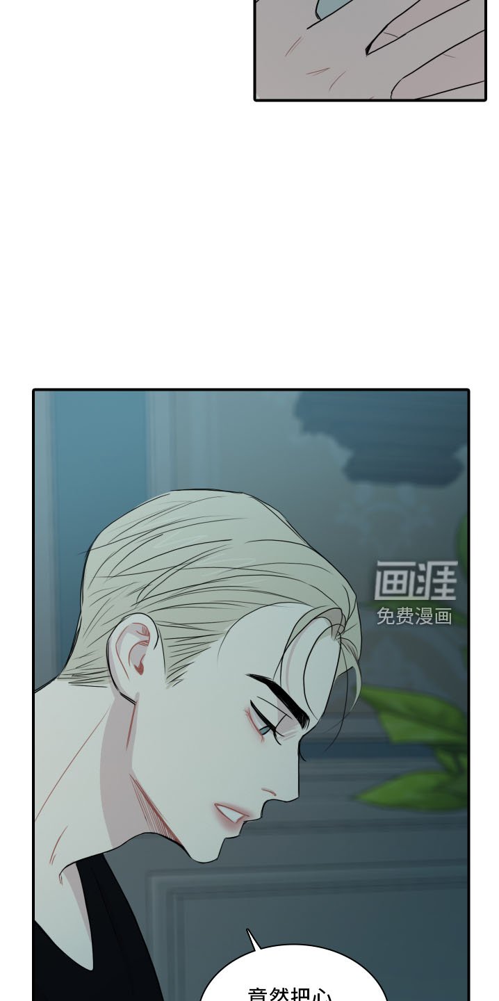 第24章：逃不了