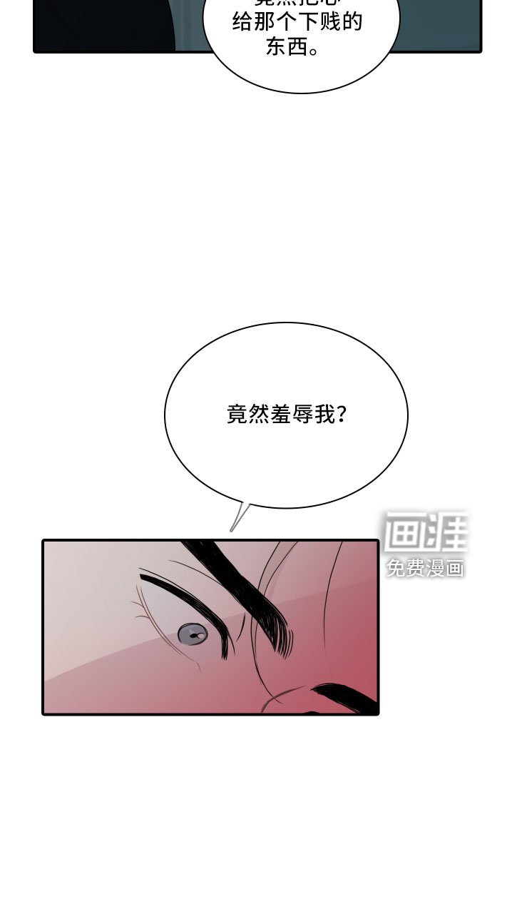 第24章：逃不了