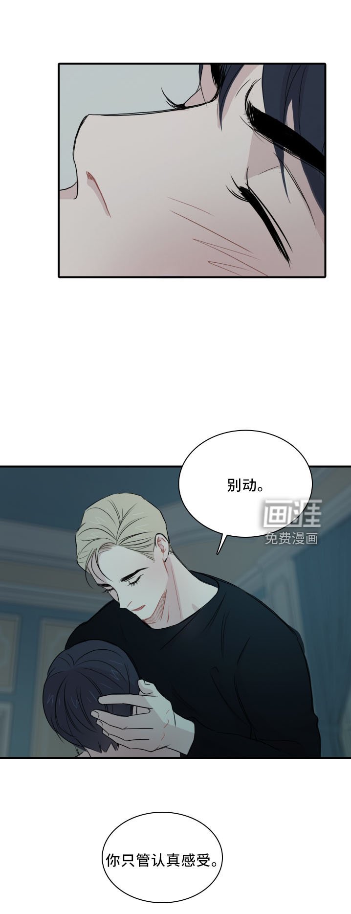 第24章：逃不了