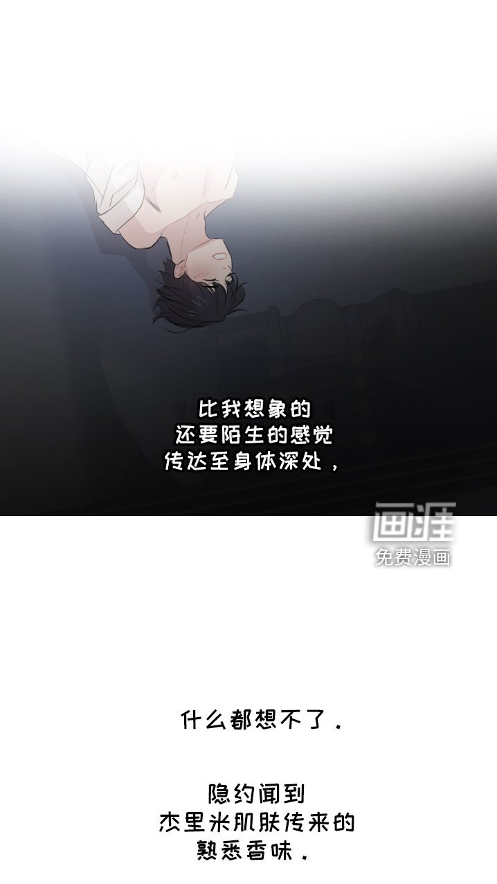 第24章：逃不了