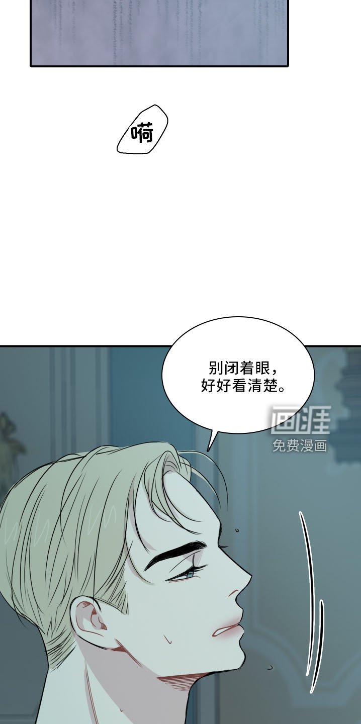 第24章：逃不了