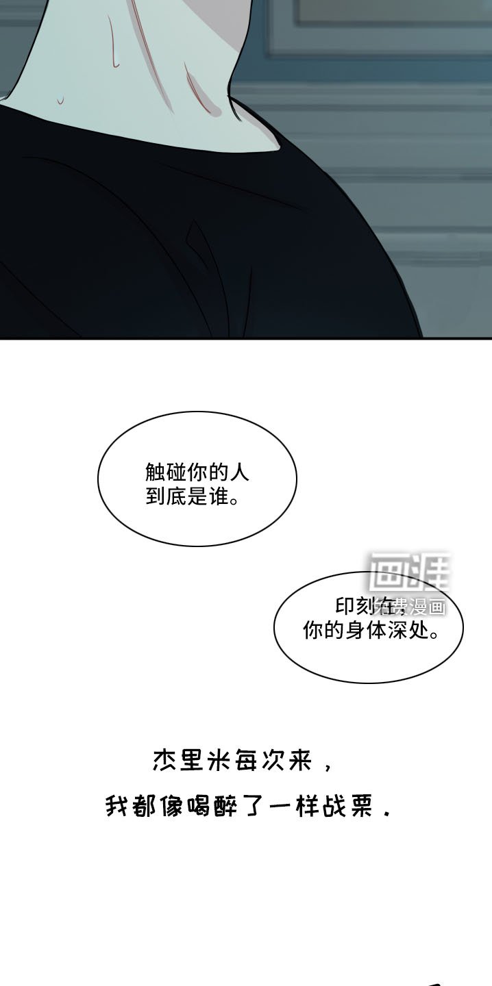 第24章：逃不了