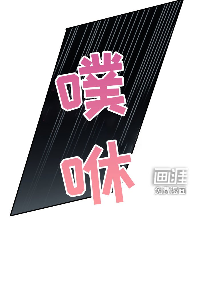 第24章：逃不了