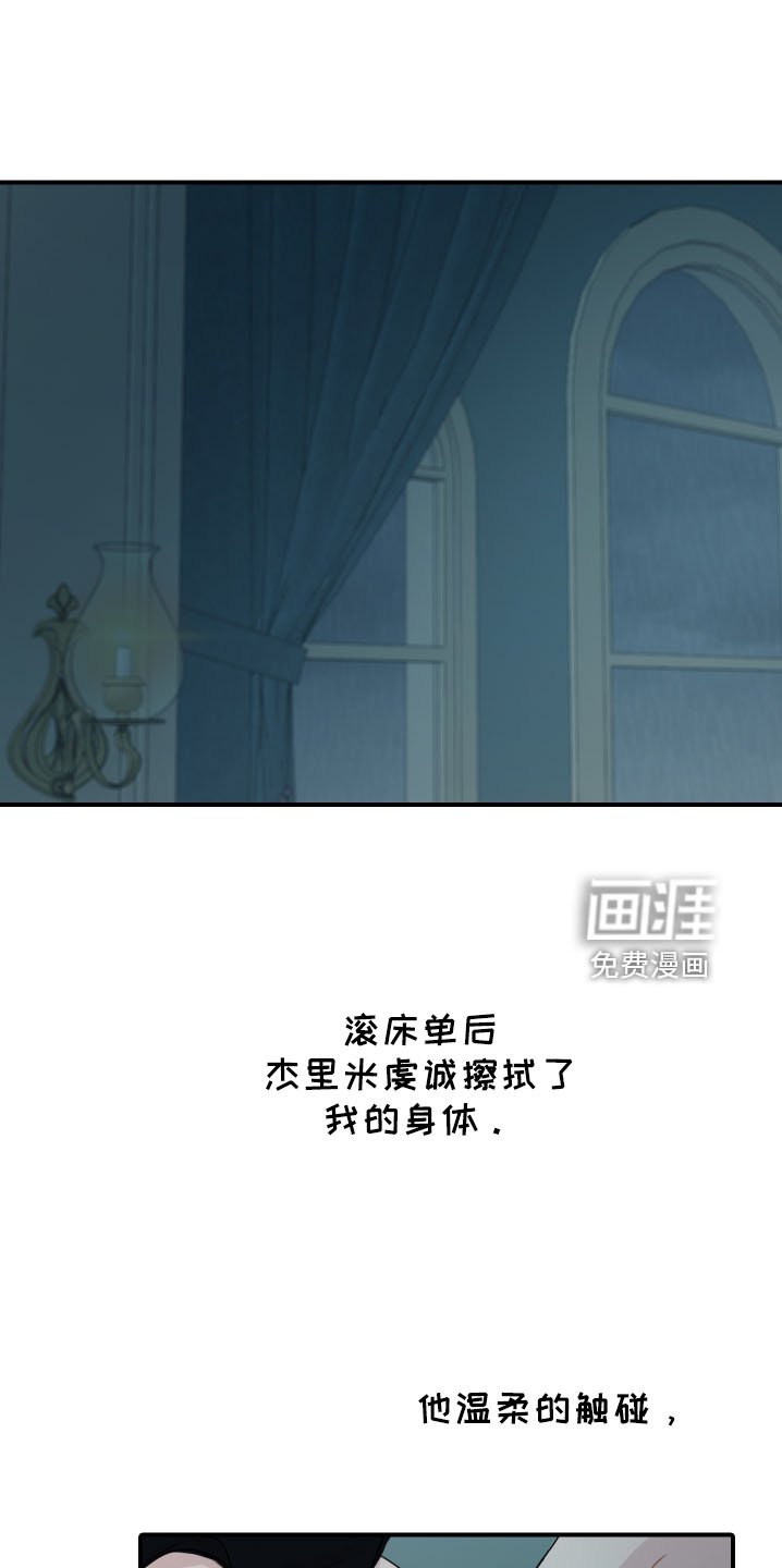 第24章：逃不了