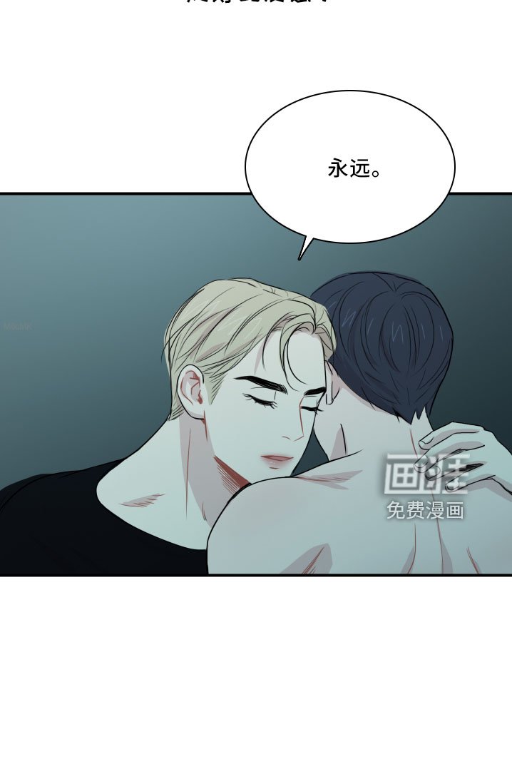 第24章：逃不了