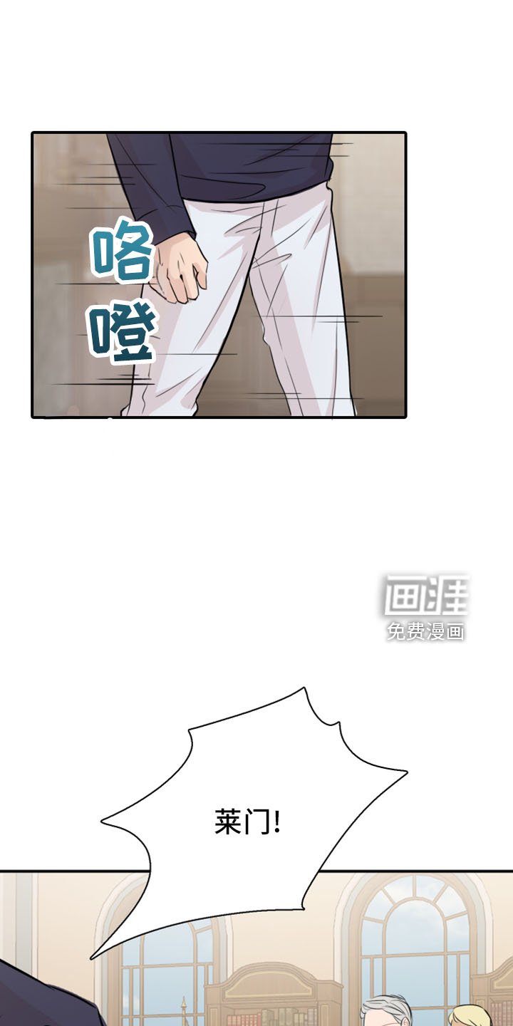 第25章：套话