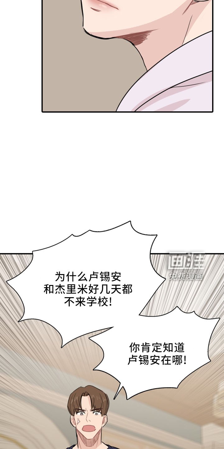 第25章：套话