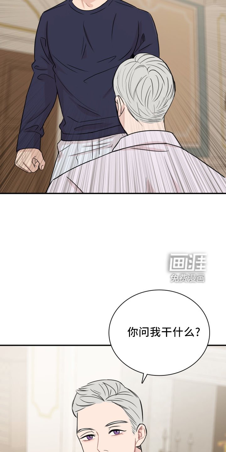 第25章：套话