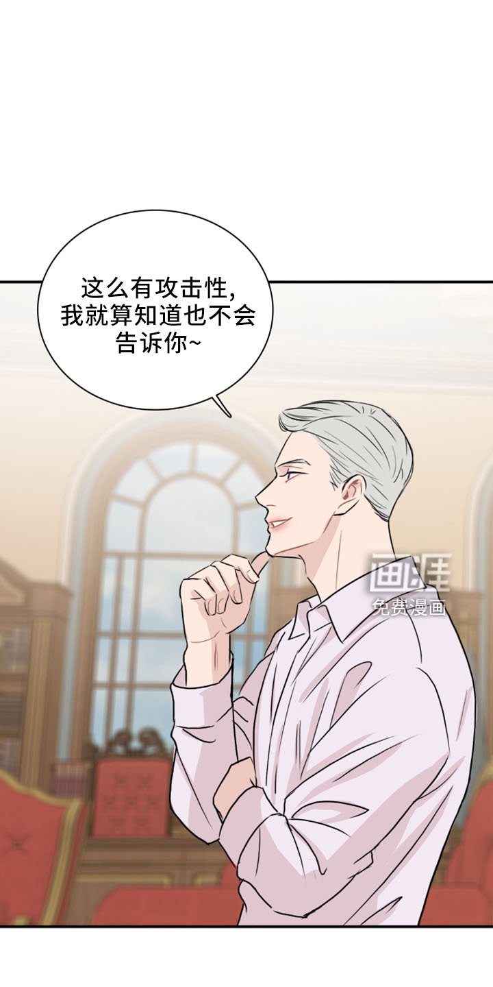 第25章：套话