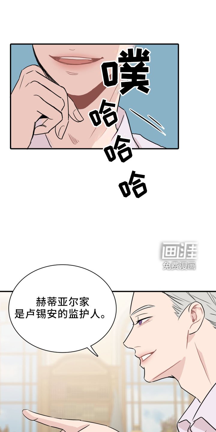 第25章：套话