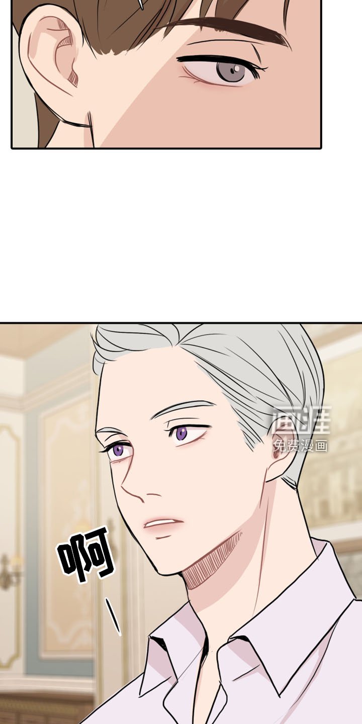 第25章：套话