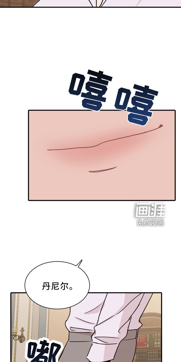 第25章：套话