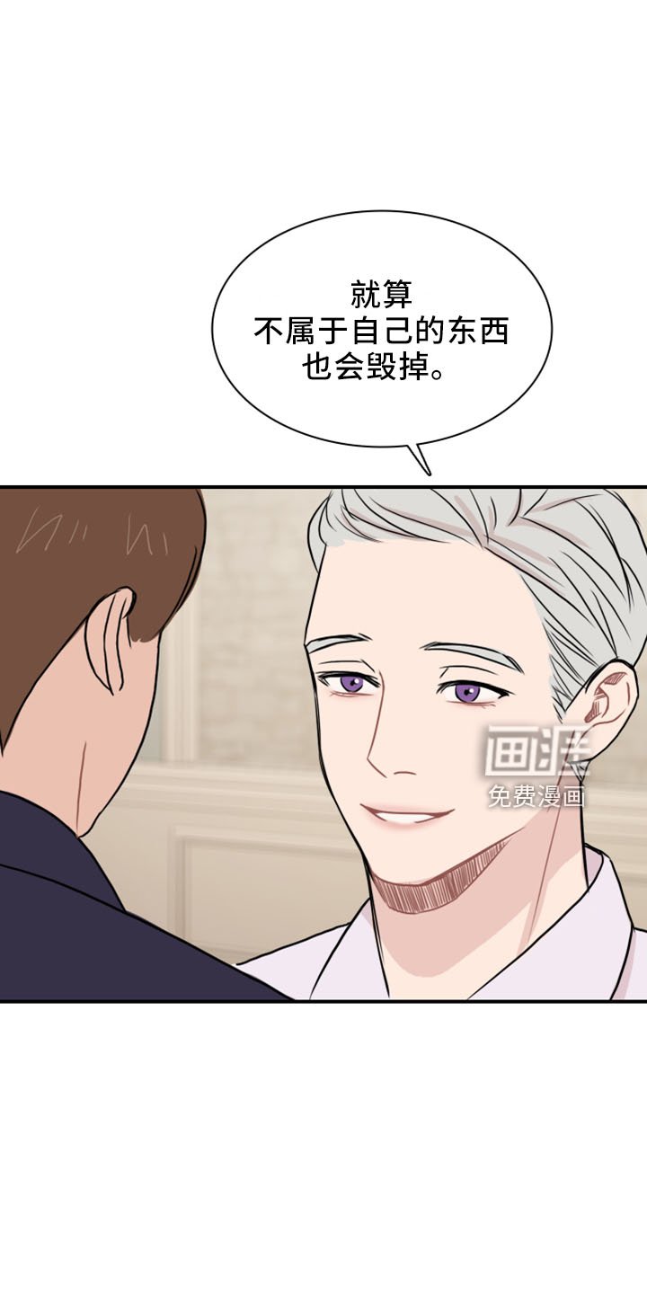 第25章：套话